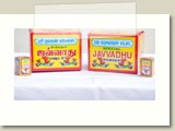 Javvathu Powder (1)
