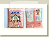 Pooja Powder